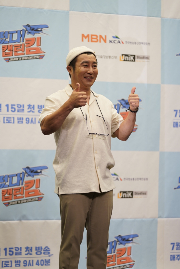 김병만 [사진=MBN]