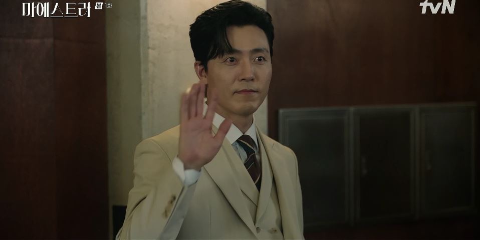 마에스트라_1회