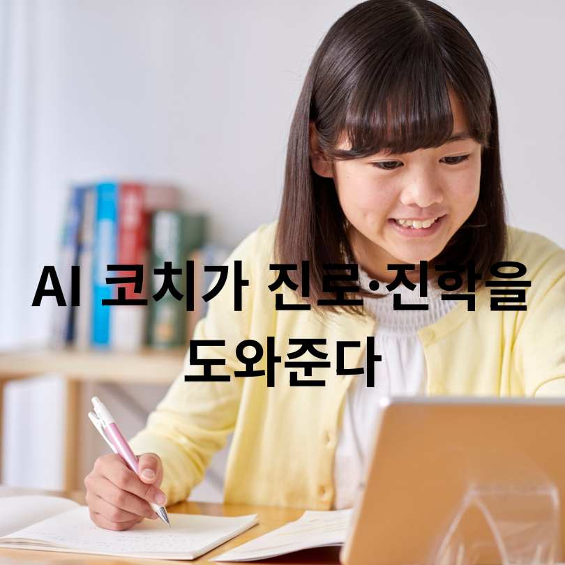 서울런 3.0