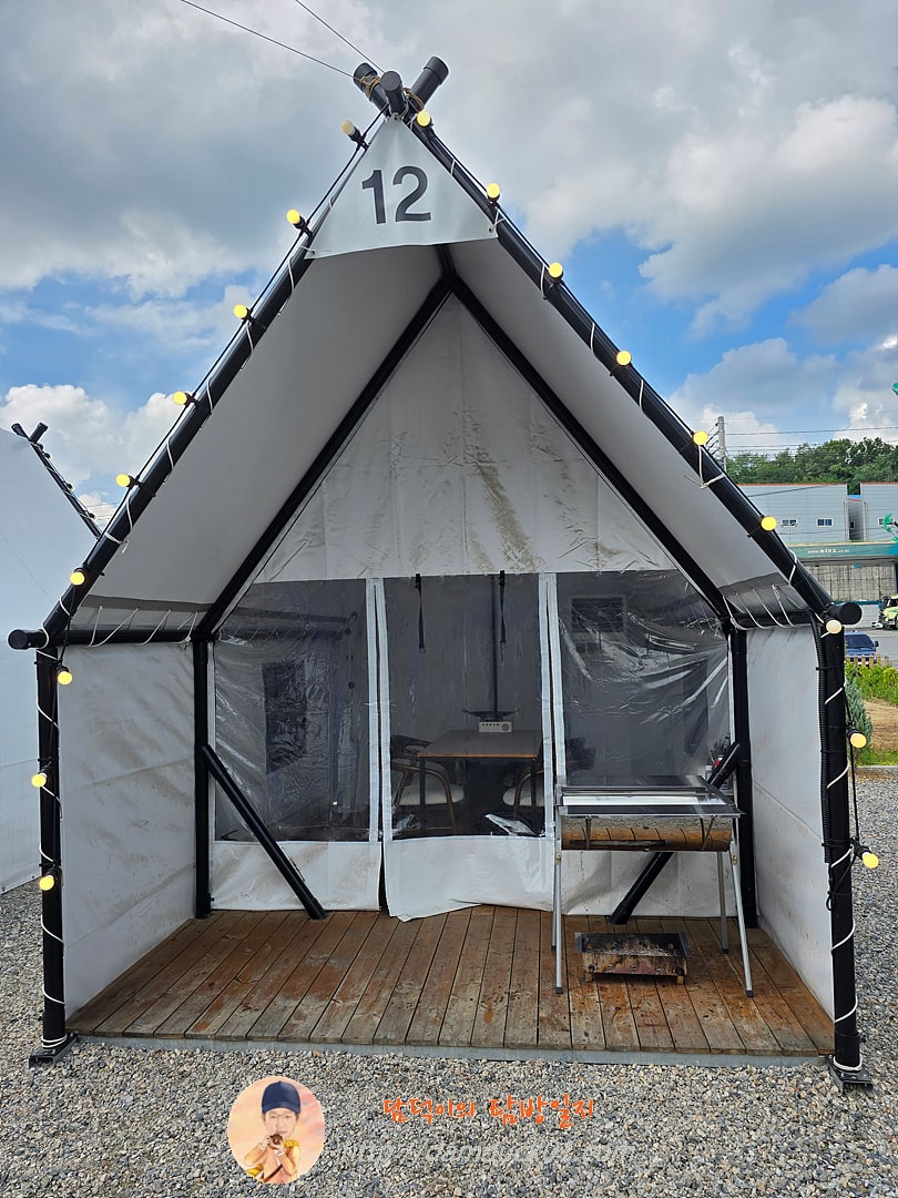 바베큐캠프닉868.3