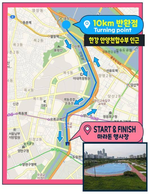 2024서울봄꽃레이스_10km코스