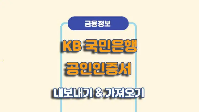 민곰 블로그 썸네일 사진