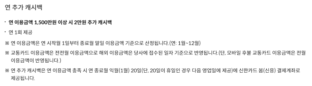 20대-추천-신한-봄-신용카드