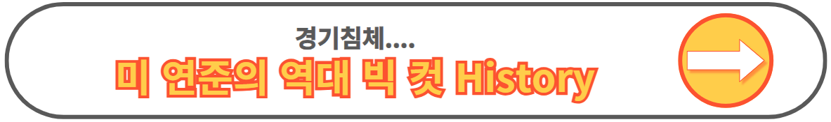 베이비 컷 빅 컷 자이언트 컷 뜻