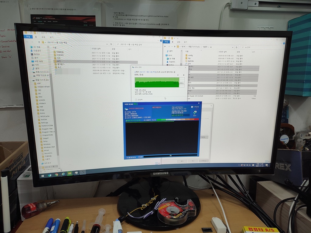 데이터 복원 중