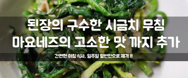 일주일 밑반찬 만들기 간단한 밑반찬 만들기 밑반찬 종류 일주일 밑반찬 자취생 밑반찬 밑반찬 레시피 간단한 밑반찬 봄 밑반찬 어린이 밑반찬 봄철 밑반찬 자취 밑반찬 단무지무침 만들기 어묵볶음 만들기 오뎅볶음 만들기 일주일 반찬 만들기 밑반찬 만들기 500원으로 밑반찬 만들기 [철있는 레시피] 정말 간단한 밑반찬 만들기! 고추 조림 쉬는 날 밑반찬 만들기 밑반찬 만들기 메추리알 장조림 만드는법 밑반찬 만들기 : 건새우꽈리고추볶음꽈리고추멸치볶음 밑반찬만들기해봤어요 오늘은 오이국레시피! 밑반찬 만들기 : 마카로니 샐러드 간편하고 만들기쉽네 밑반찬만들기 미역줄기볶음!! 밑반찬 만들기 최애반찬 새콤달콤 무생채 만드는 법 밑반찬 만들기 오징어조림 밑반찬 만들기 손쉽게 초간단 메추리알장조림 밑반찬 만들기 3가지반찬 간단하게 만들어요 밑반찬 만들기 건새우볶음 마른새우볶음 밑반찬 만들기 : 마른새우볶음 밑반찬 만들기 시금치나물무침 만들기 밑반찬 만들기 매운 어묵 볶음 간단한 저녁 밑반찬만들기! 맛있는 밑반찬만들기 일주일 밑반찬만들기 김진옥 밑반찬만들기 오래두고먹는밑반찬만들기 겨울밑반찬만들기 아이들 밑반찬 만들기 맛있는밑반찬만들기 여름밑반찬만들기 간단 밑반찬 만들기