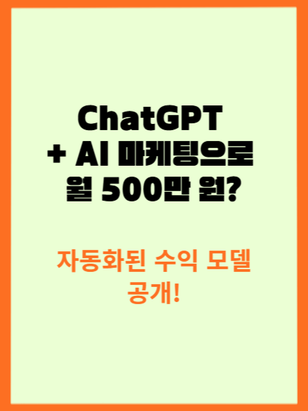 주황 네모 속 블로그 소개