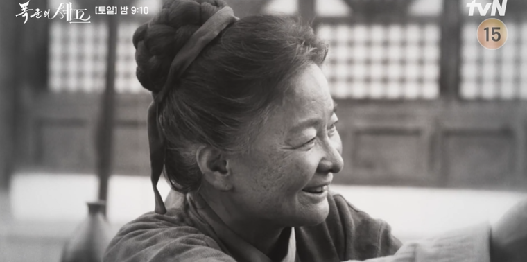 음식의 맛 진성대군 연산군 중종반정 