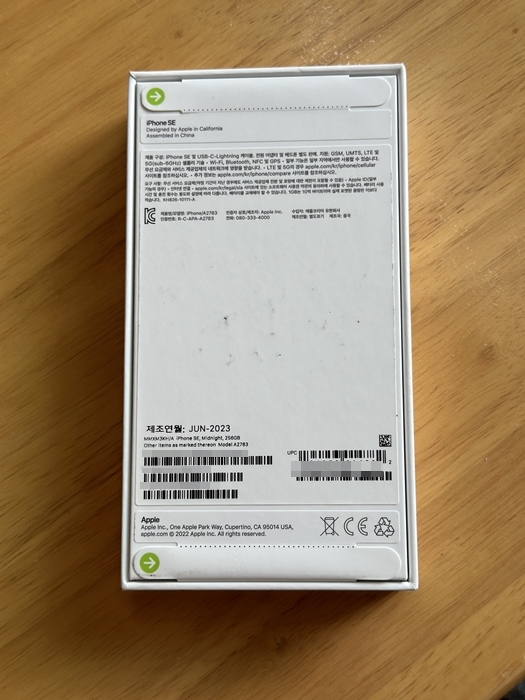 아이폰 SE3 256GB 제품 박스 뒷면, 제조연월과 모델 정보, 각종 인증 마크가 표기된 모습