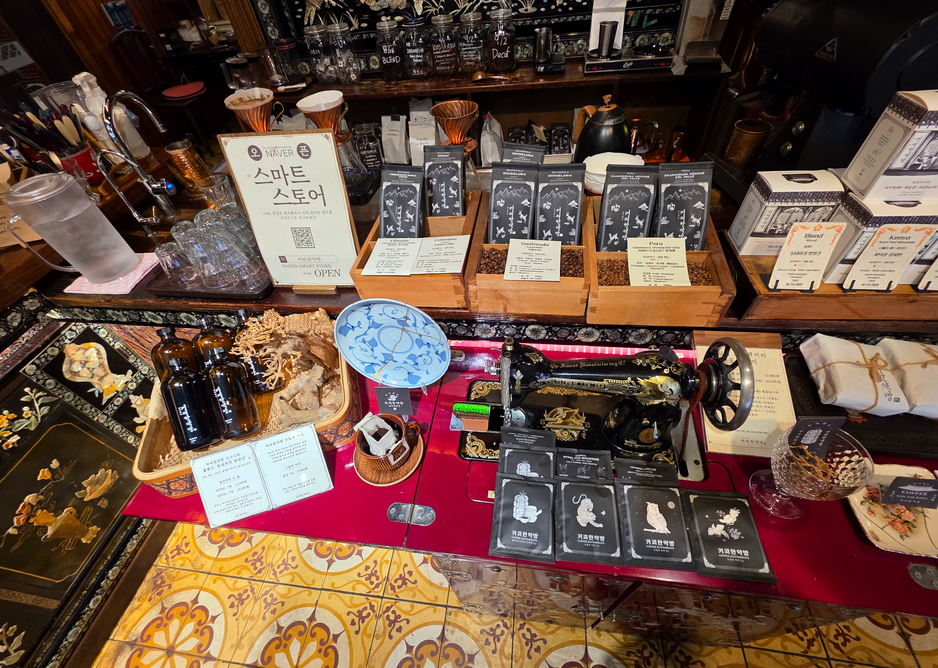 대학로커피한약방