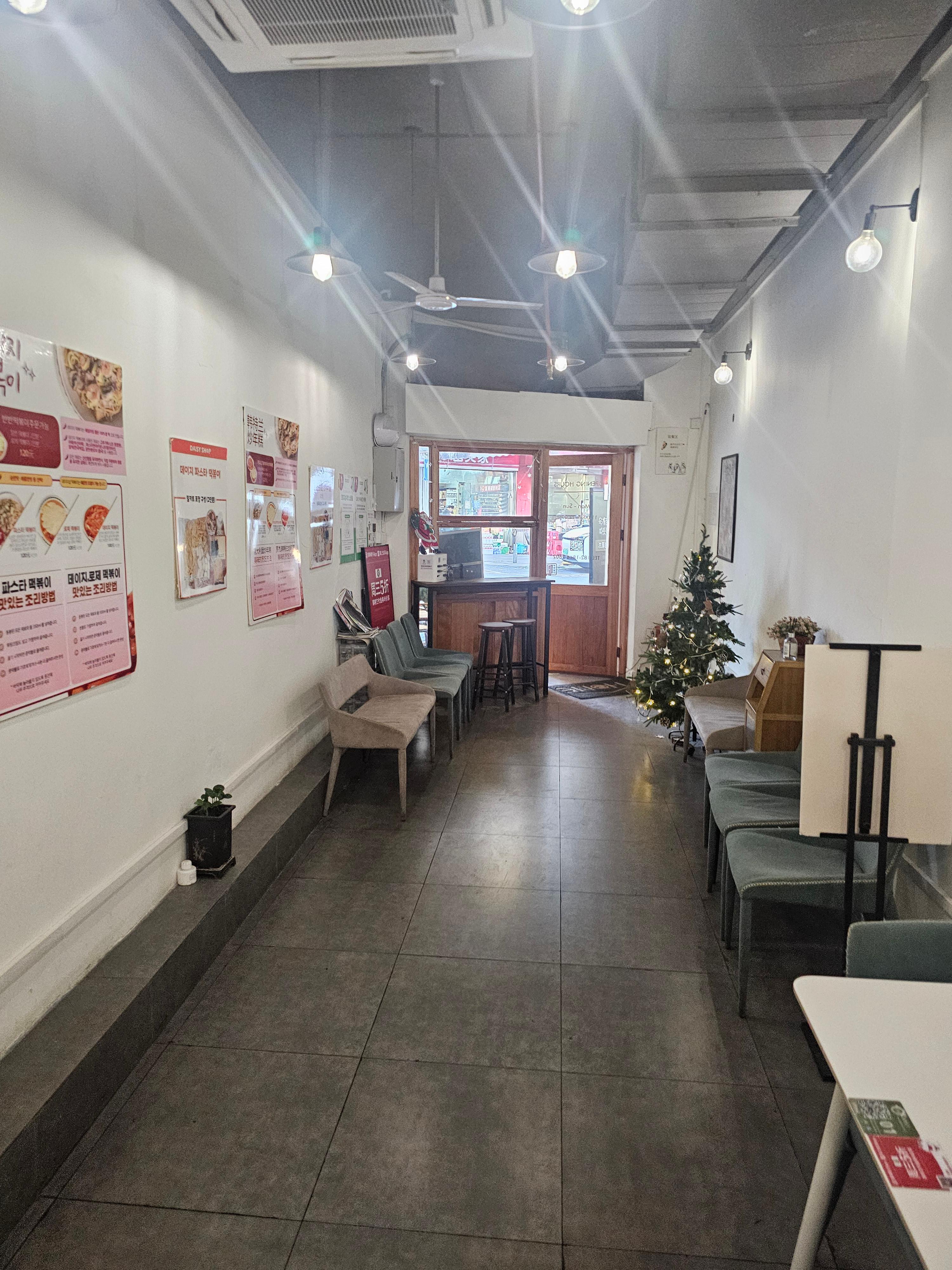 웬징루 한국식당 데이지 홈트랑