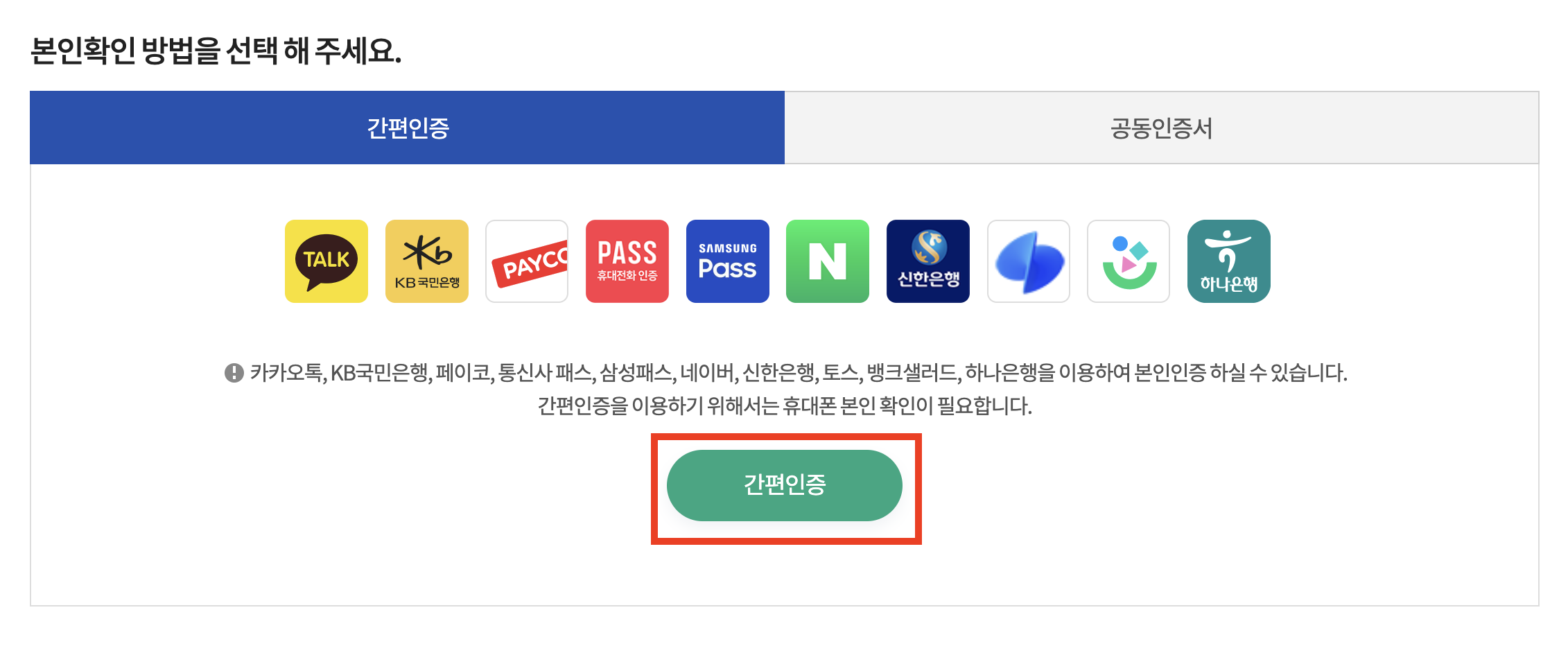건강검진(5)