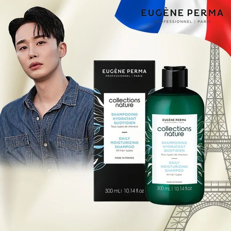 유진페르마샴푸 최저가 구매처 및 총정리