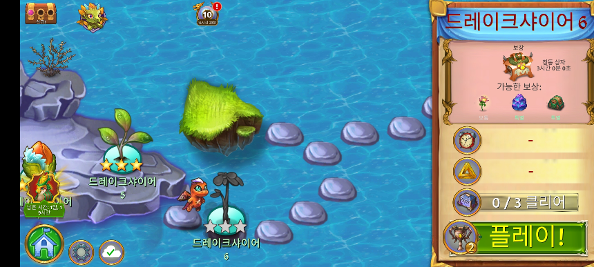 드레이크 샤이어 6 지도