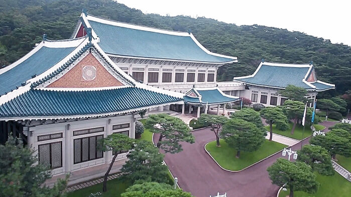 청와대 관람 예약