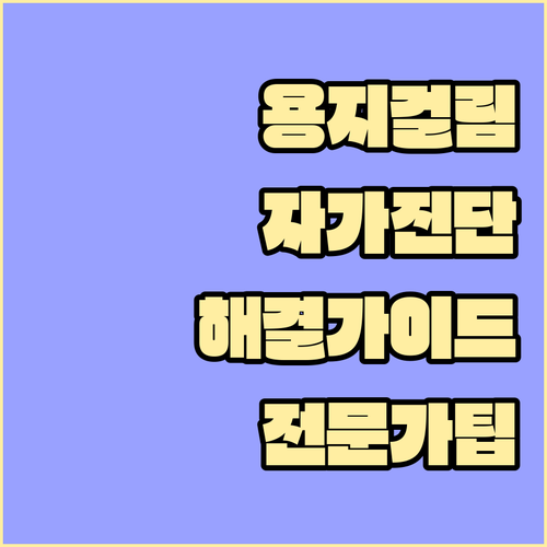 프린터 용지 걸림 자가 진단 및 해결