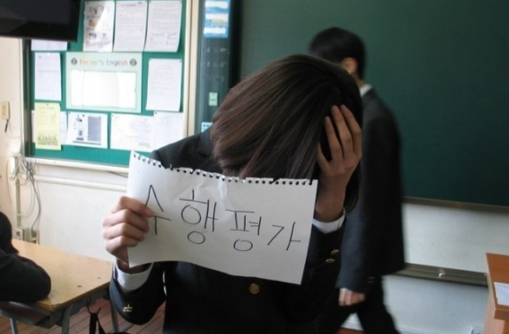 수행평가 개선안 총정리