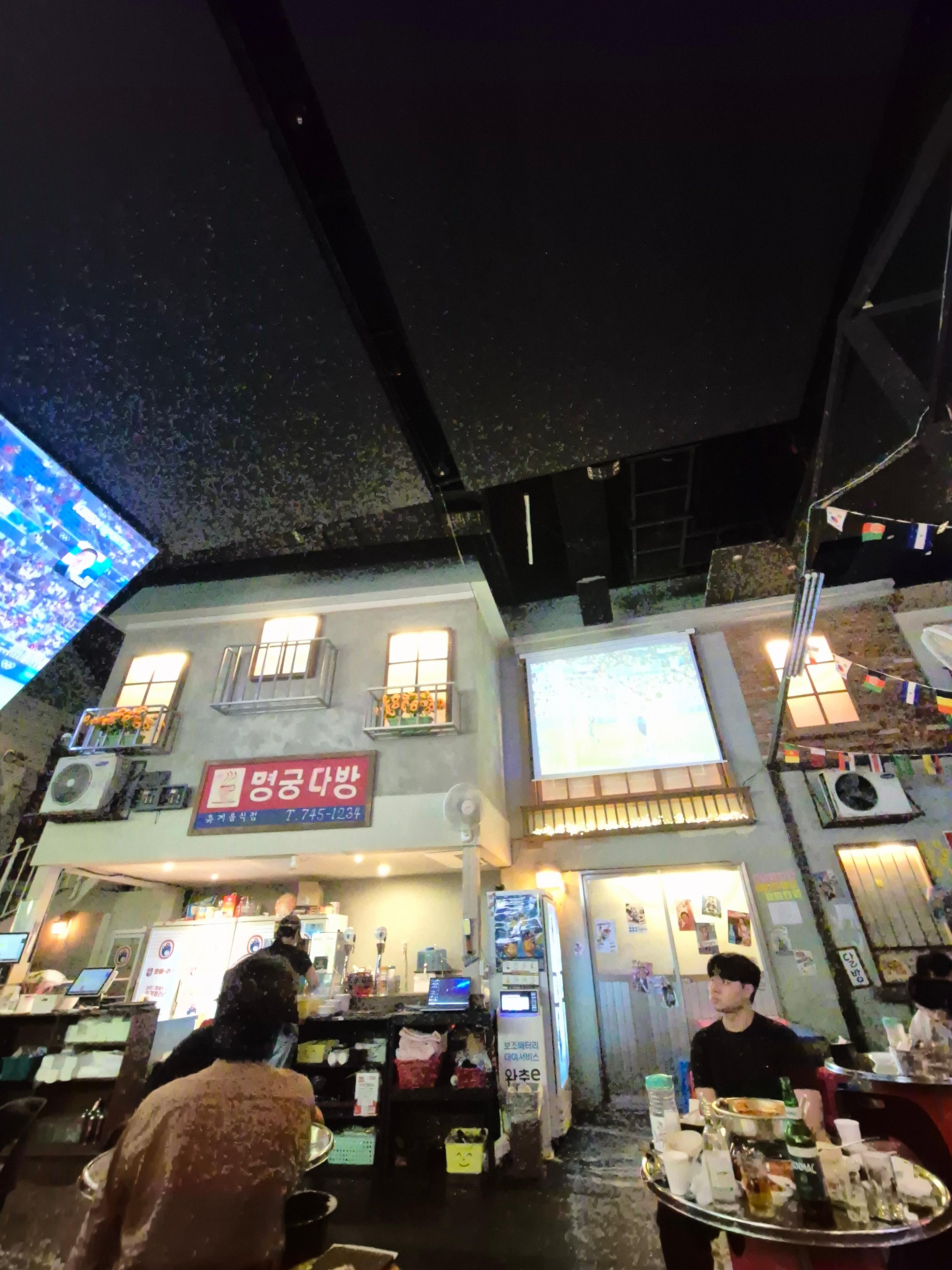 강남역 레트로 술집 포차 주식시장