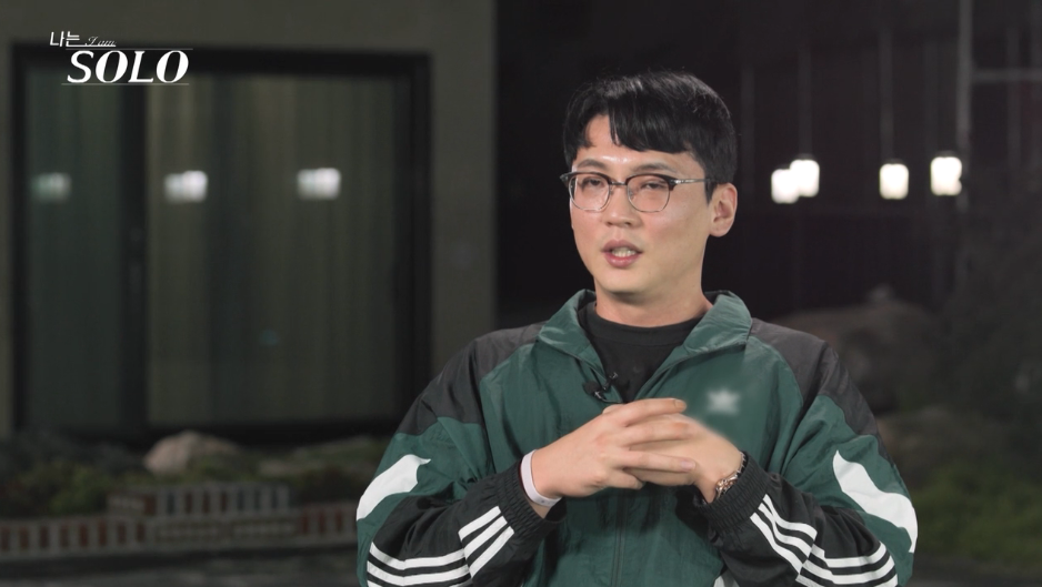 나는 솔로 18기 자기소개