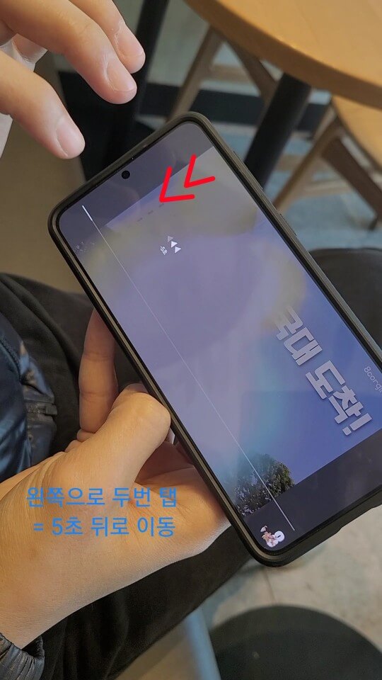 유튜브-뒤로가기