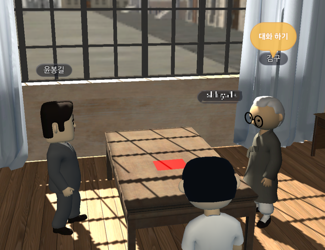 국립대한민국임시정부기념관 확장가상세계 이어온