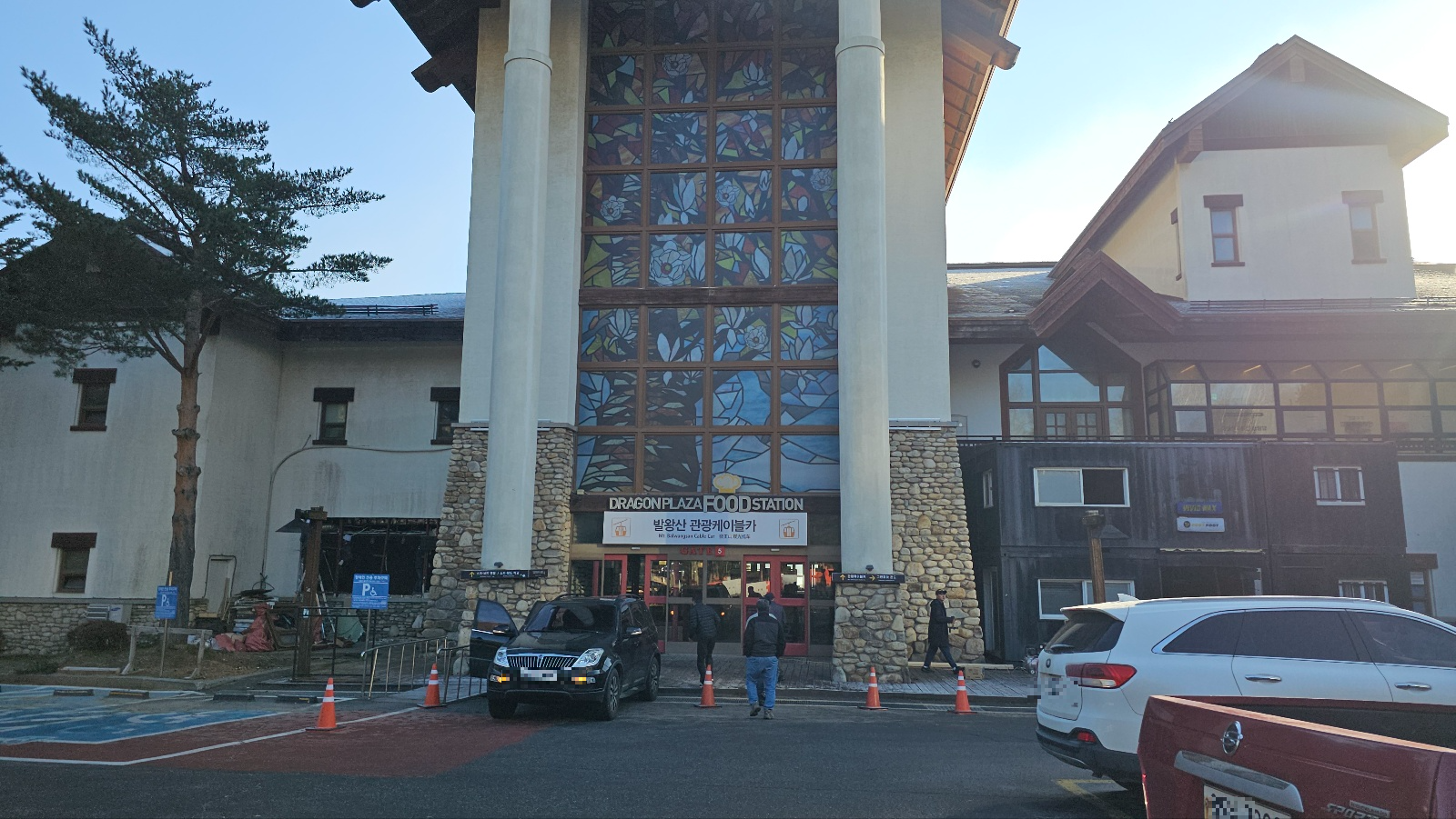 [발왕산 케이블카]