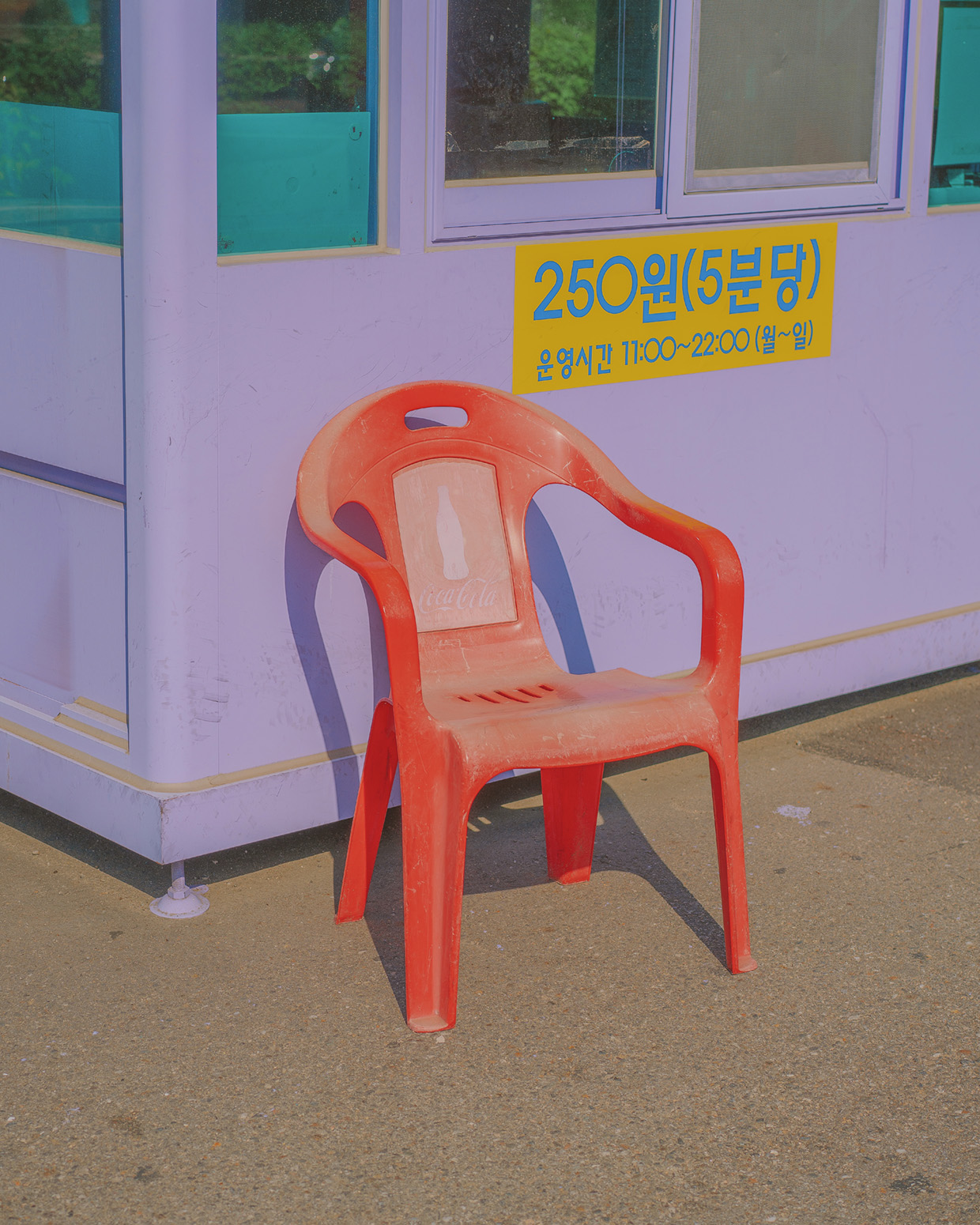 요시고(YOSIGO), seoul