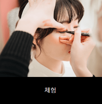 INK콘서트 (잉크 콘서트) 부대행사 관련 사진 이미지입니다.