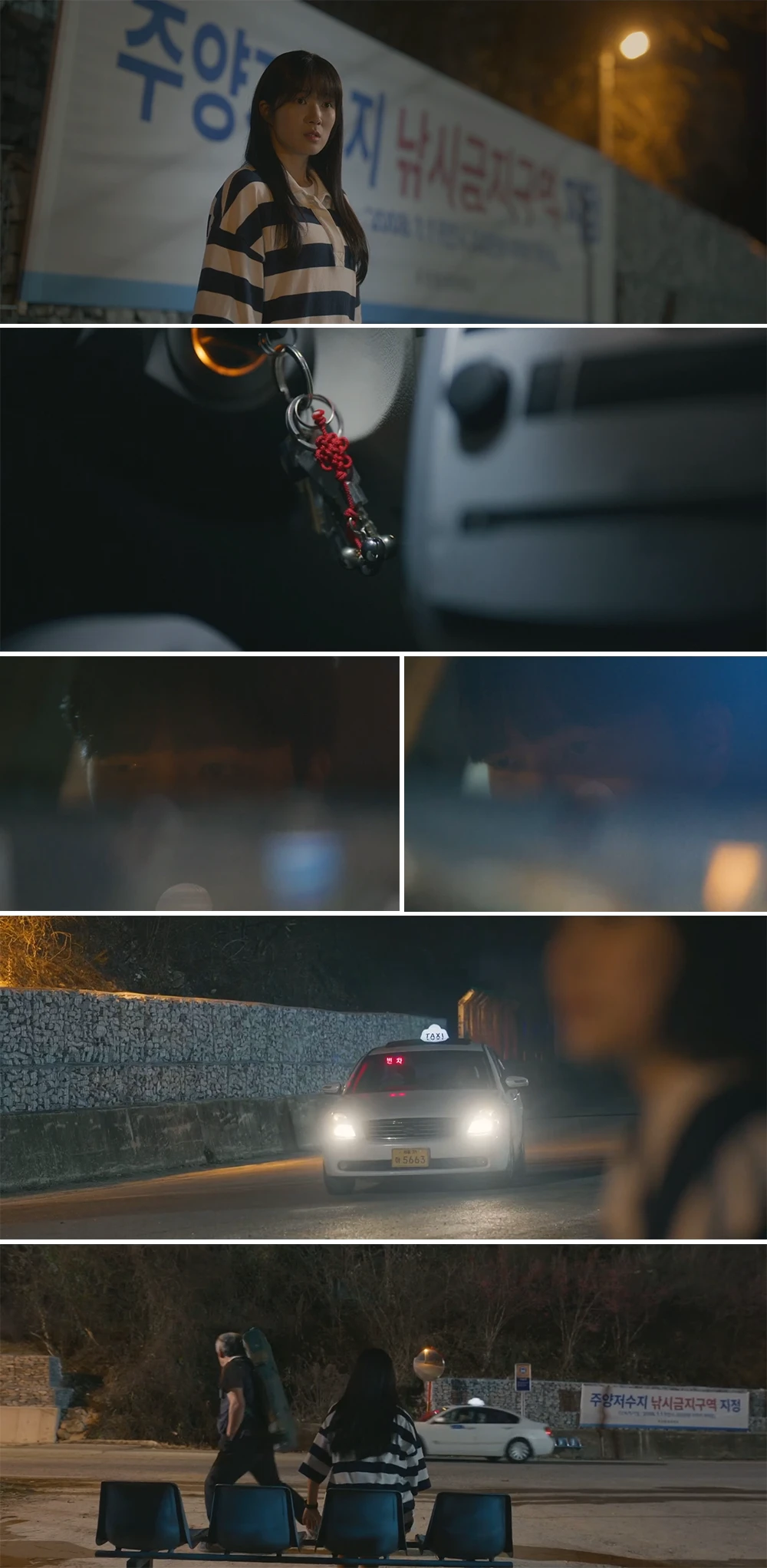 저수지-근처에서-택시범죄에-표적이-될뻔한-솔이