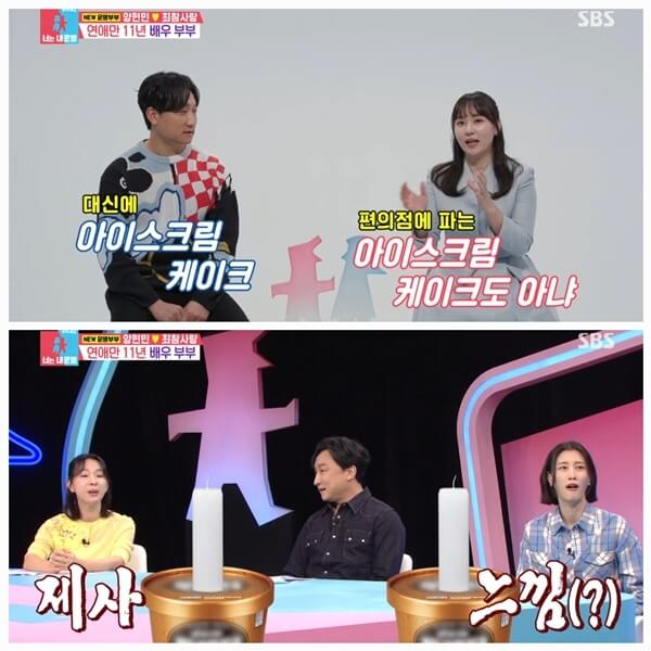 양현민과 최참사랑