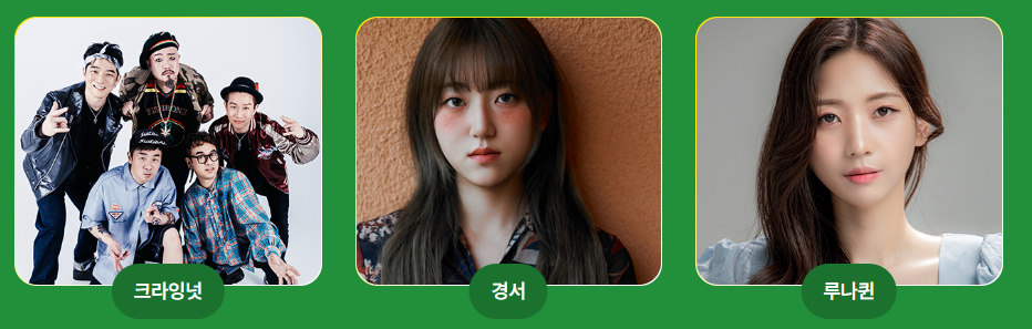 드림페스티벌1