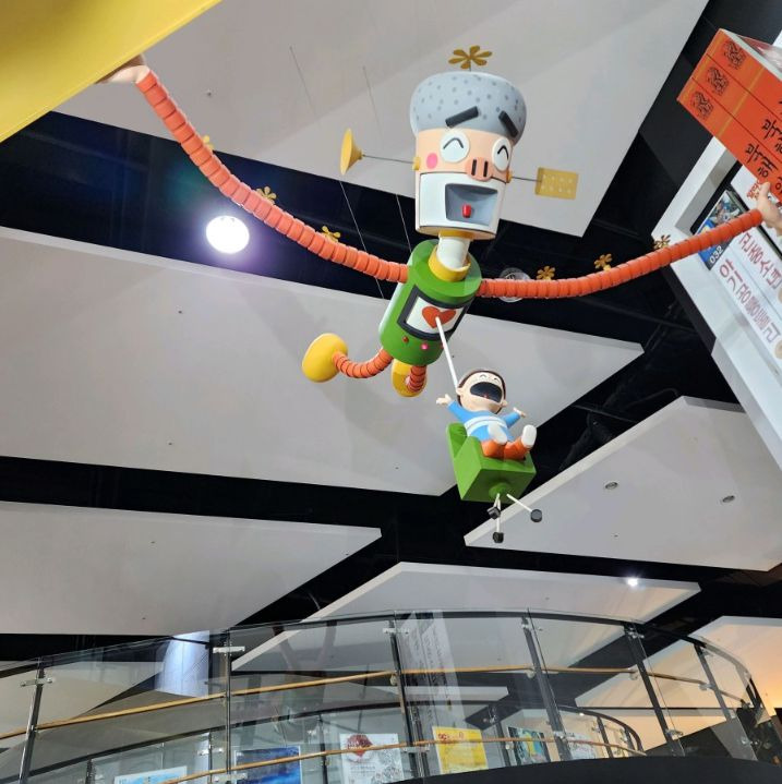 한국만화박물관