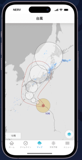 일본 여행 시: 지진 실시간 경보 앱