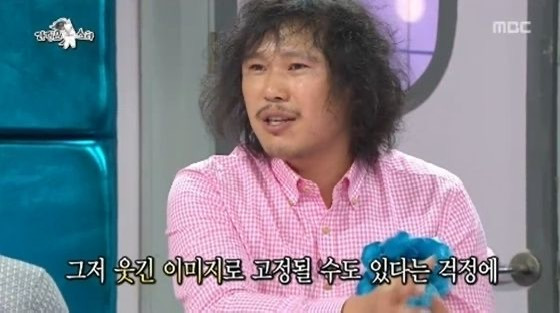 육중완 프로필 