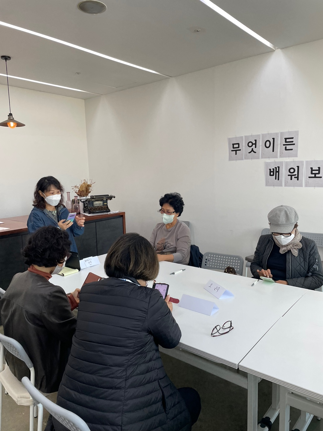 문해교육 개강