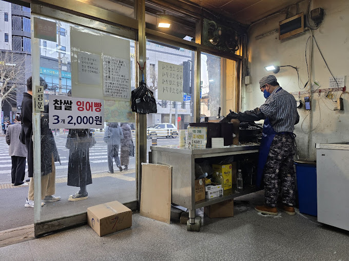 용산 남영동 인생맛집, 추천맛집