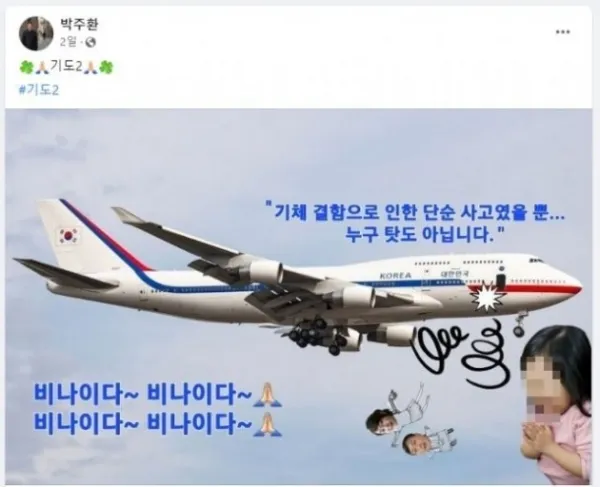 면직 정직 해직 뜻 맞춤법 의미_5