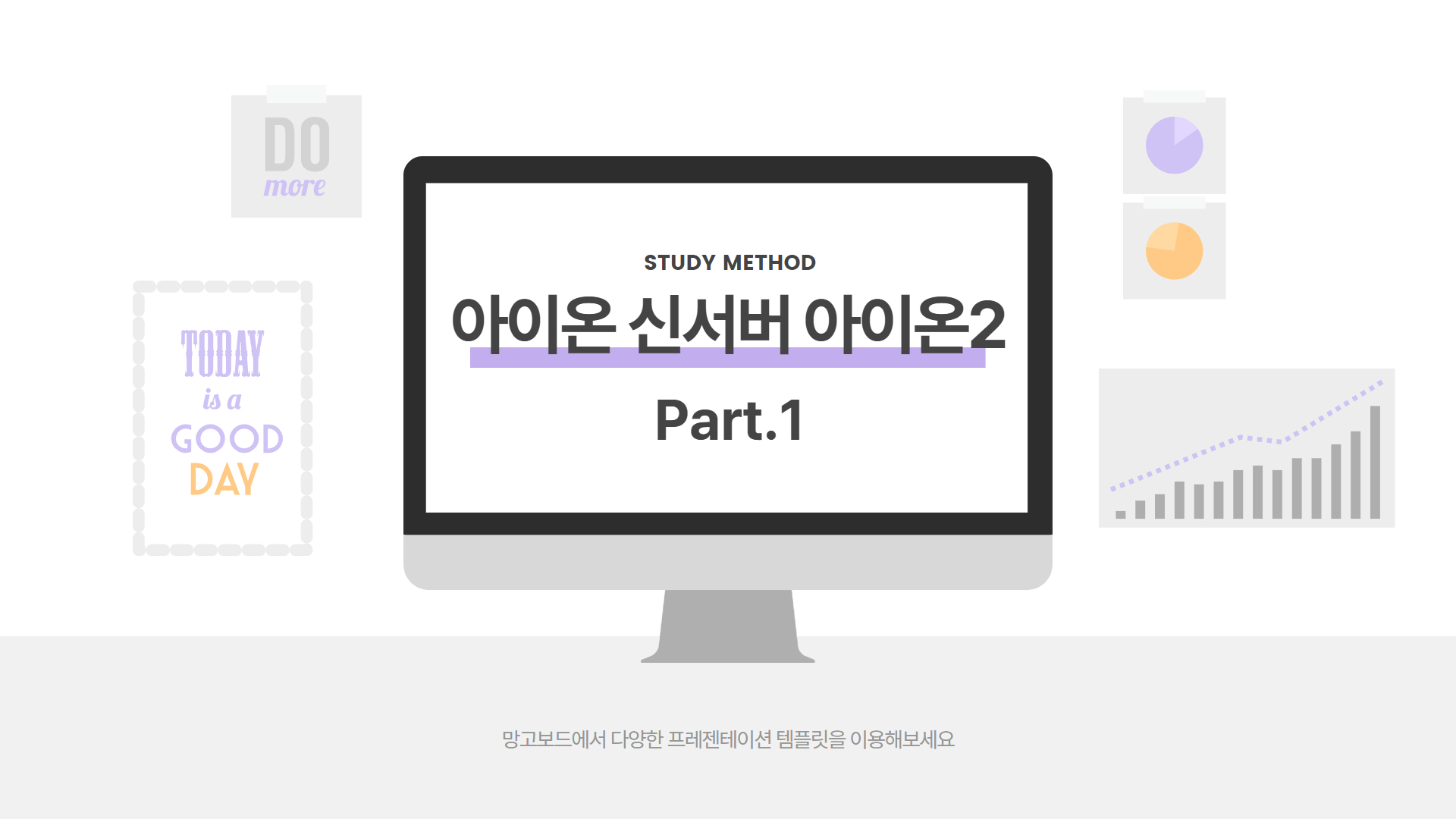 NC소프트 아이온 신서버 사전예약 아이온2 출시일은 언제?