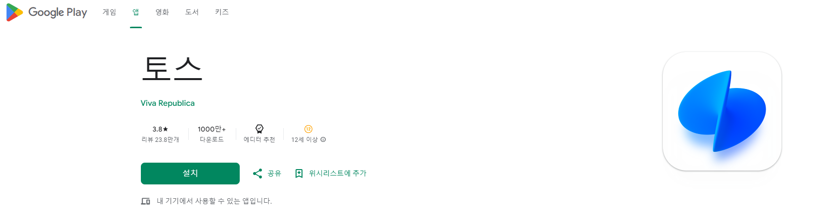 토스뱅크 체크카드 혜택 (해외여행 카드 추천) ATM 수수료 면제