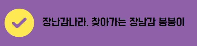 은평구 육아종합지원센터