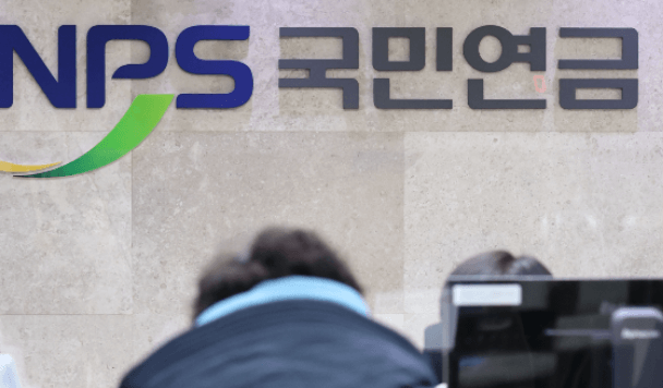 2024 국민연금공단에서 절대로 알려주지 않는 기초연금&amp;#44; 국민연금&amp;#44; 건강보험&amp;#44; 기초상식 4가지