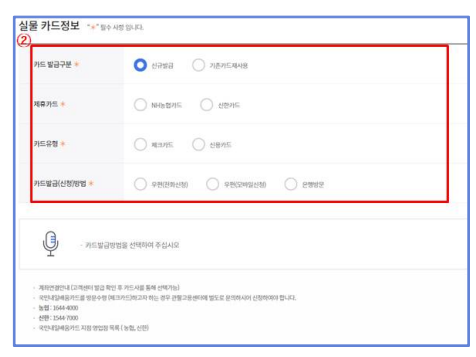 내일배움카드 신청자격 및 발급방법 (훈련기관, 사용처)