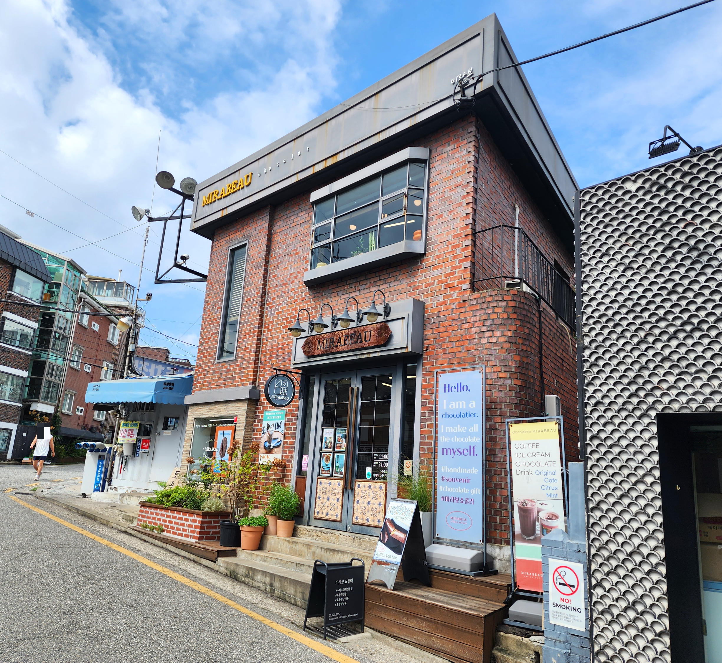 미라보쇼콜라