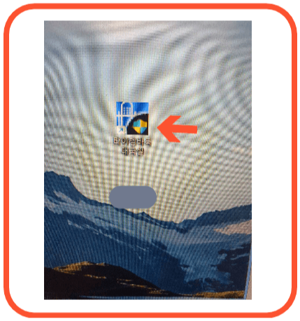 타이젬바둑 설치하기