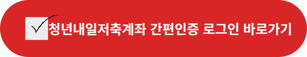 클릭버튼