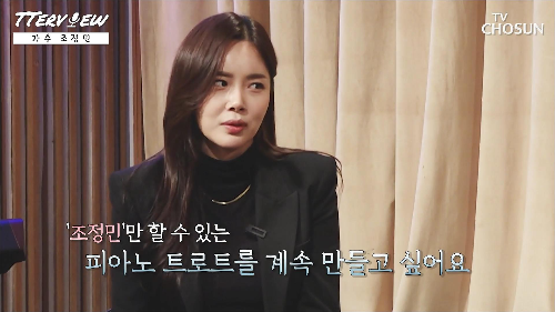 조정민 가족