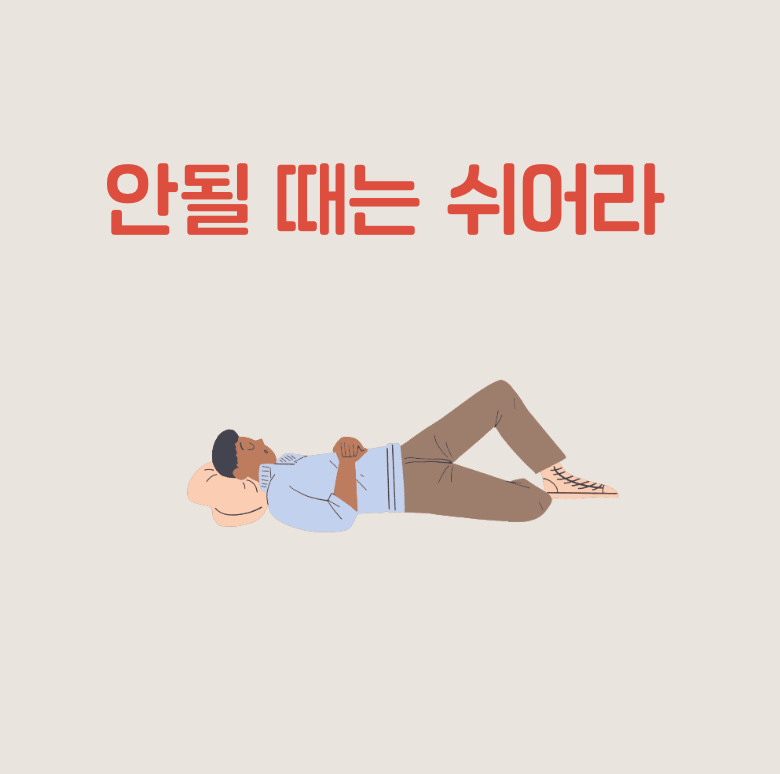 주식 매매 원칙 10가지