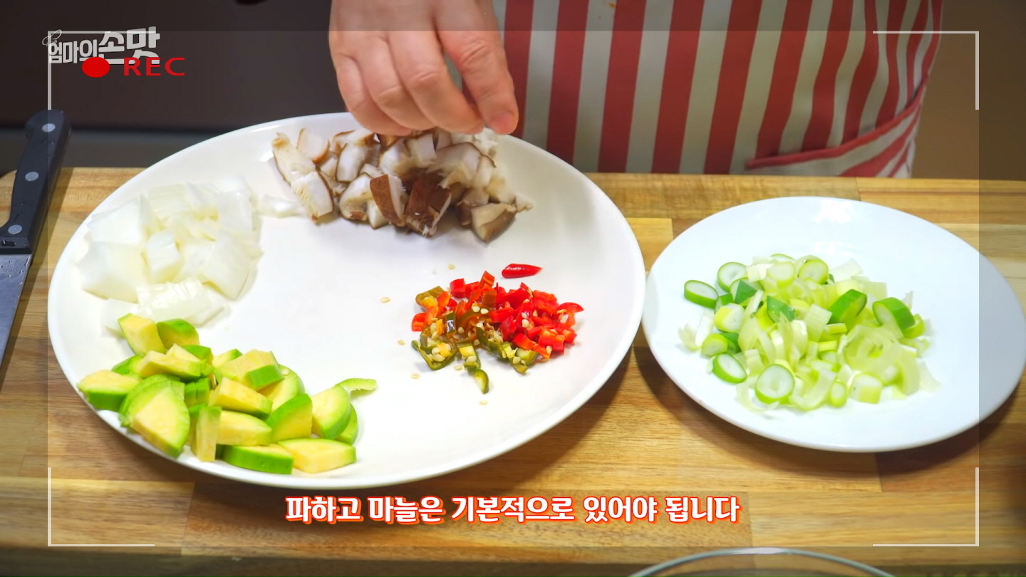 순두부찌개 만드는 사진60