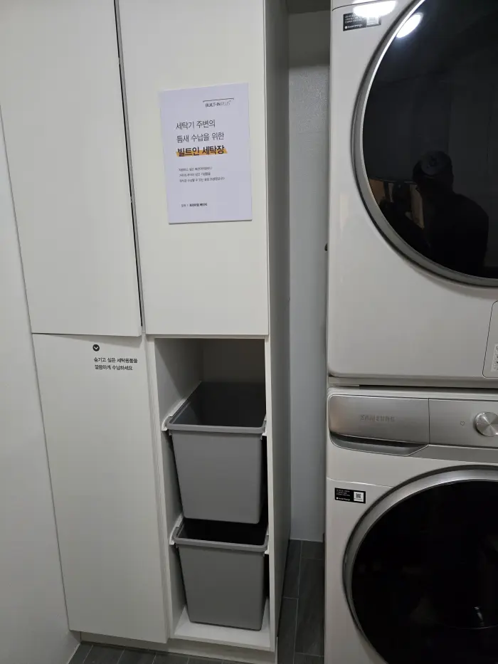 한샘리하우스 쇼룸정보