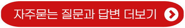 hp 프린터 드라이버-FAQ